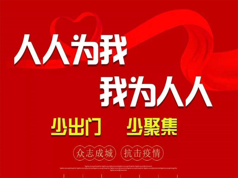 新型冠狀疫情下 提前5天報備：深圳液晶拼接屏企業想復產復工，必須具備這些條件！